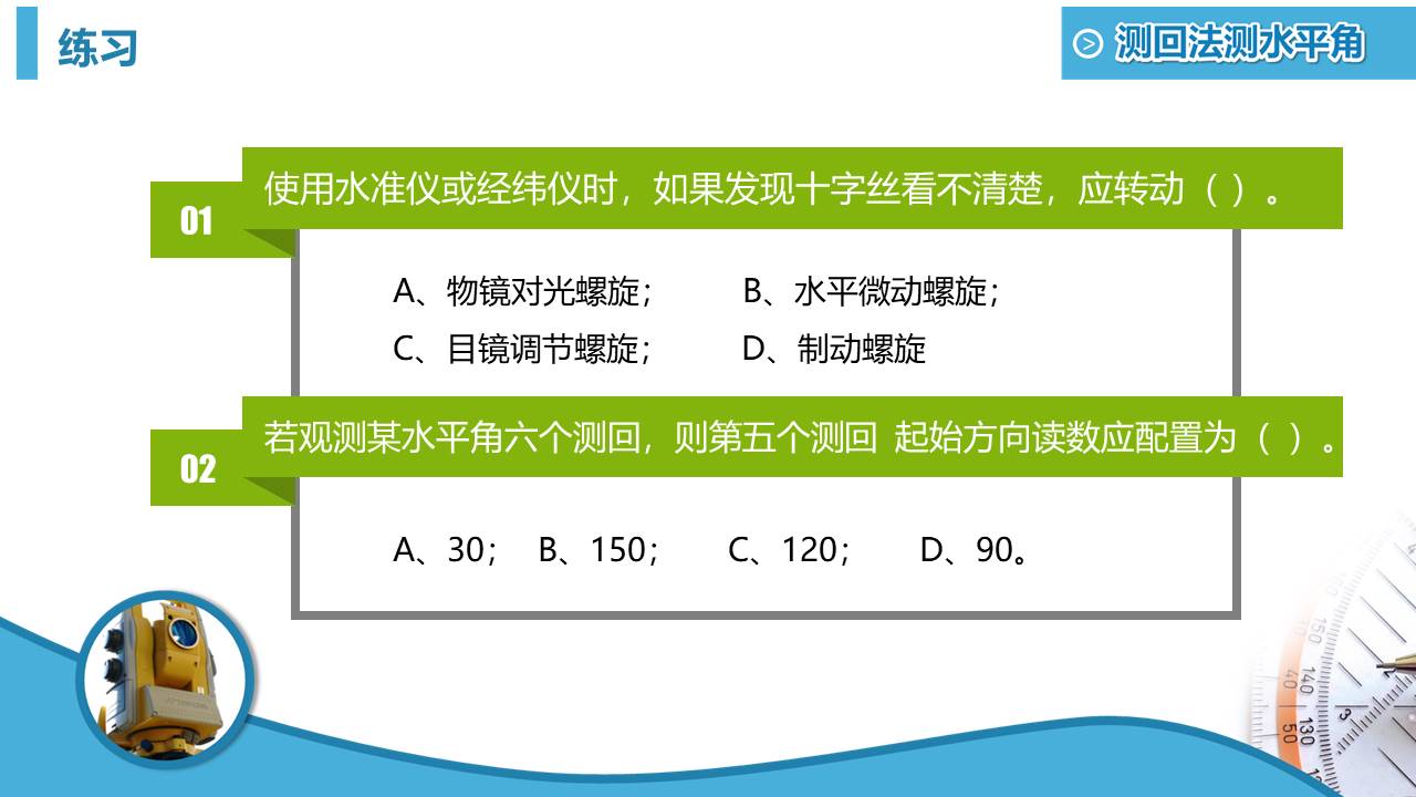 毕业答辩 (11).pptx